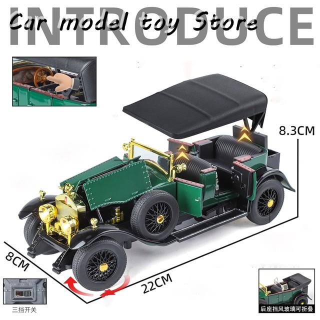 並行輸入品 1:24ロールスロイスファントムI 1925車ダイキャストの