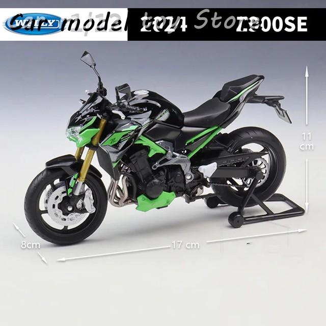 並行輸入品 WELLY 1/12 カワサキ Z900SE 2024 オートバイ 模型 グッズ