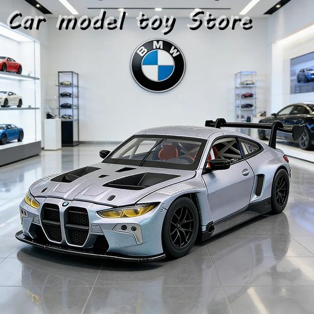 並行輸入品 1:24 BMW M4 GT3 スーパーカー カーモデル 音と光 子供の