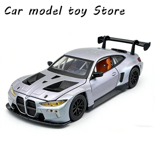 並行輸入品 1:24 BMW M4 GT3 スーパーカー カーモデル 音と光 子供の