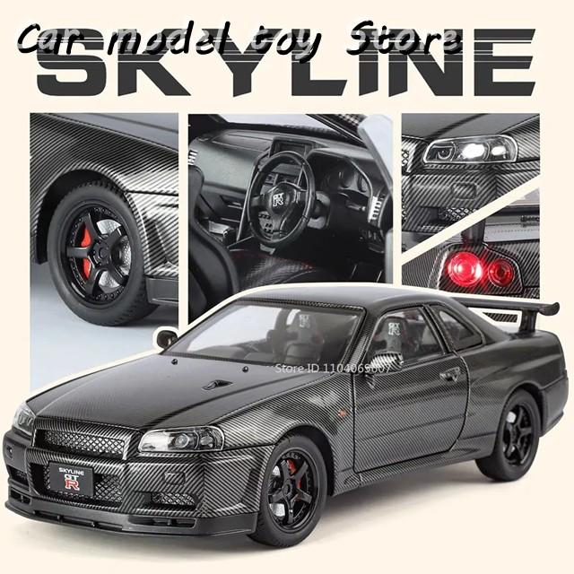 並行輸入品】1:24スカイラインGTR-R34スーパーカーモデルミニチュア