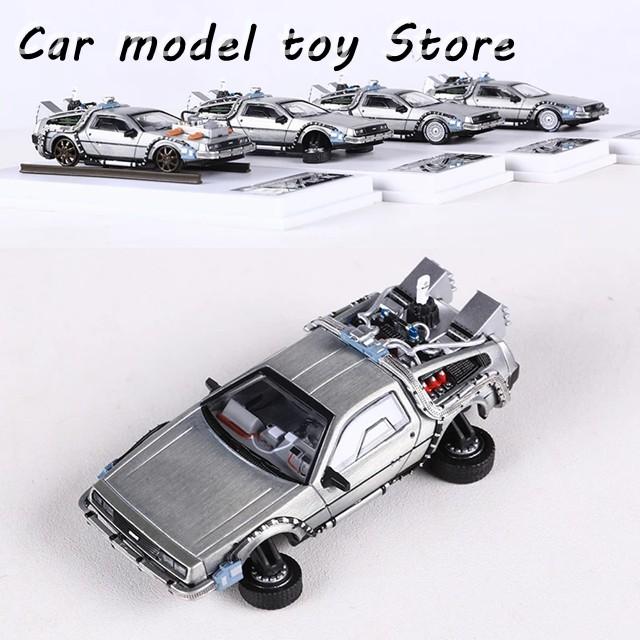 デロリアン Ⅰ&Ⅱカスタム品 1/64 MJモデル バックトゥザフューチャー 並行輸入品 MJ 1:64 デロリアン DMC I II III バック