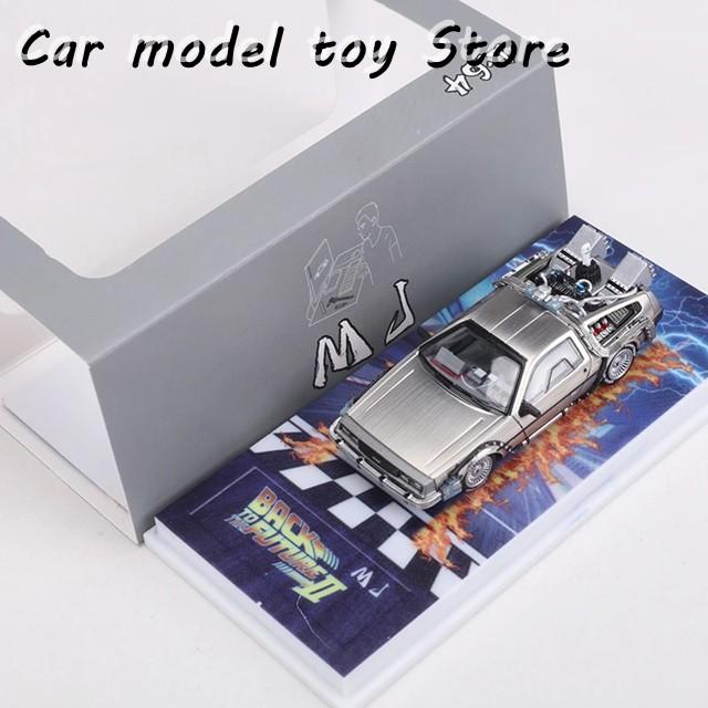 並行輸入品 MJ 1:64 デロリアン DMC I II III バック