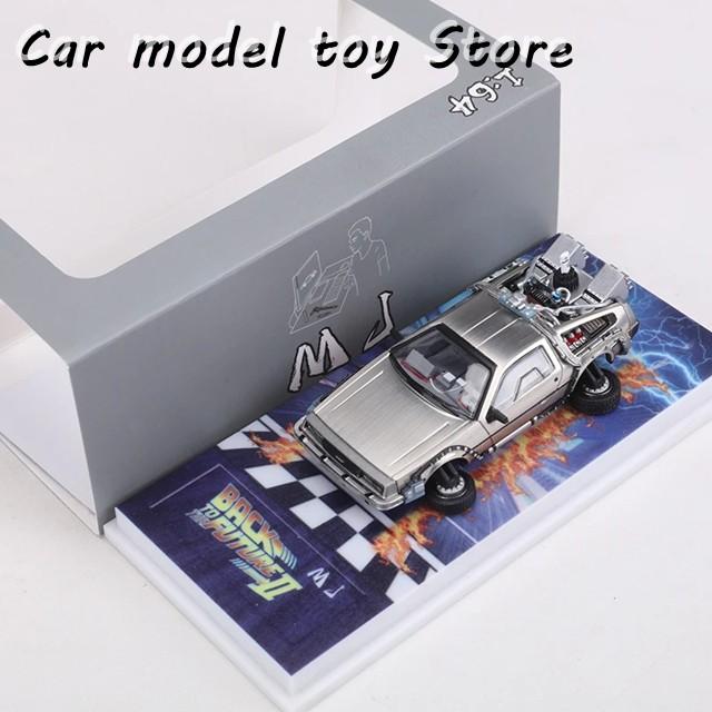 並行輸入品 MJ 1:64 デロリアン DMC I II III バック
