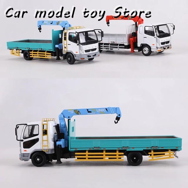 並行輸入品 GCD 1:64 ふそう ファイター 1024 トラック クレーン車