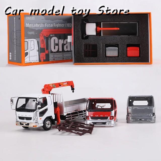 並行輸入品 GCD 1:64 ふそう ファイター 1024 トラック クレーン車