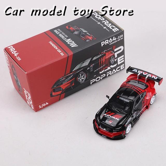 並行輸入品 POP RACE 1:64 PANDEM GR86 ADVAN モデルカー エンジン