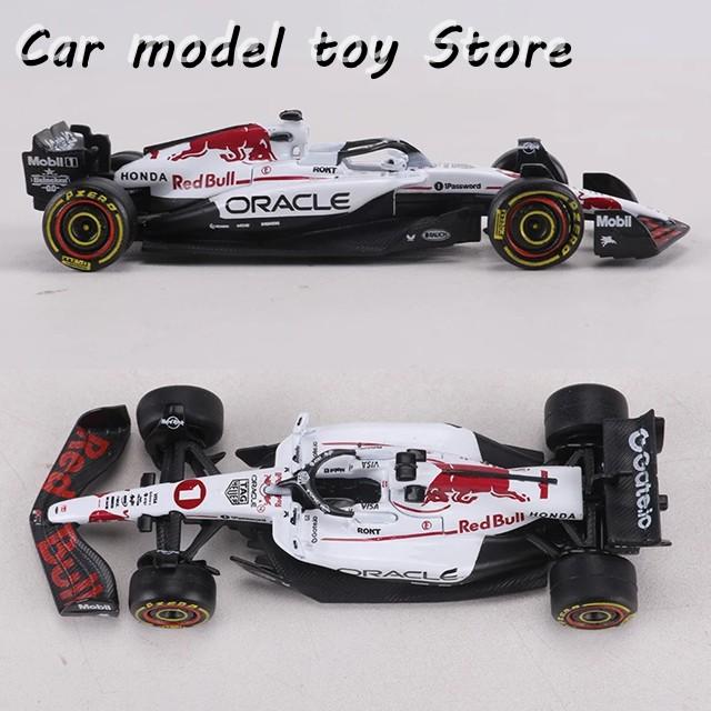 並行輸入品 BURAGO 1:64 RB21 RED BULL RACING CAR 日本GP 2025