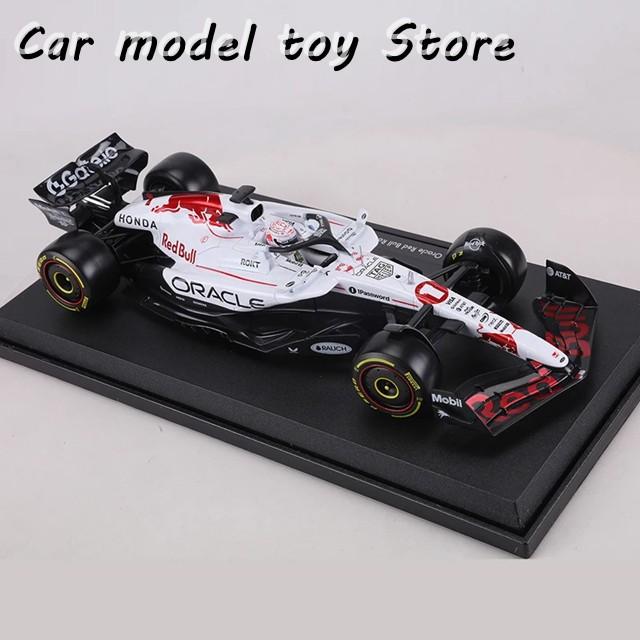 ブラーゴ 1/18 Red Bull RB21 日本GP フェルスタッペン 並行輸入品 BURAGO 1:18 REDBULL RB21 JAPAN GP 2025 レーシングカー