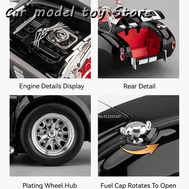 並行輸入品 1:24シェルビーACコブラGT500カーモデルののボディ音楽