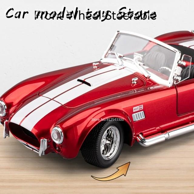 並行輸入品 1:24シェルビーACコブラGT500カーモデルののボディ音楽