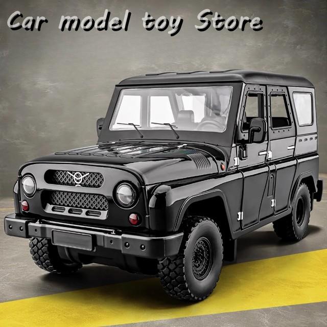 並行輸入品 ビッグサイズ1:18 UAZハンタードンファンMENGSHIカーモデル