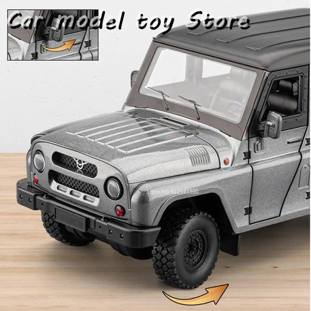 並行輸入品 ビッグサイズ1:18 UAZハンタードンファンMENGSHIカーモデル