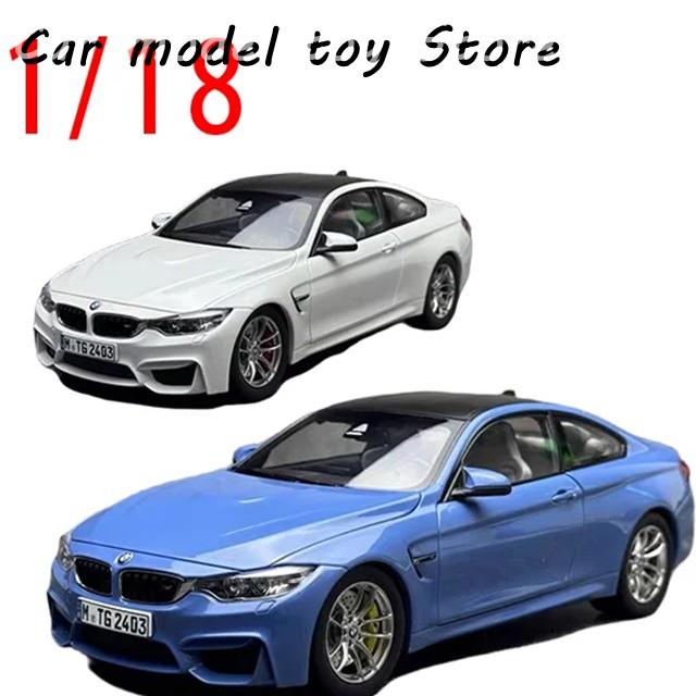 並行輸入品 パラゴンダイキャスト1:18 BMW M4 F82クーペモデルカー公式