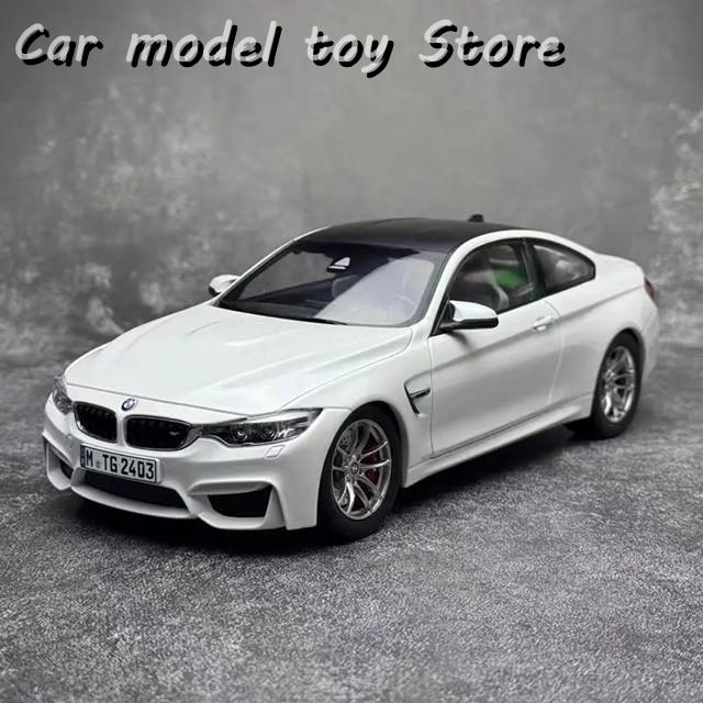並行輸入品 パラゴンダイキャスト1:18 BMW M4 F82クーペモデルカー公式