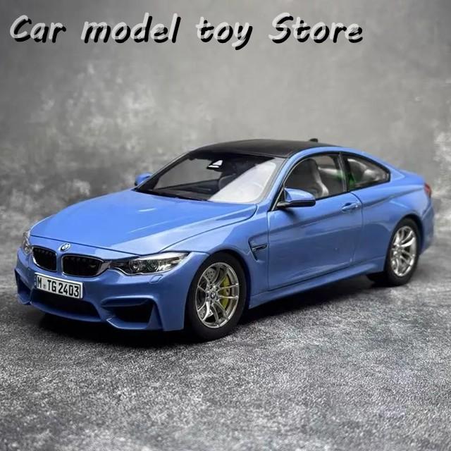 並行輸入品 パラゴンダイキャスト1:18 BMW M4 F82クーペモデルカー公式