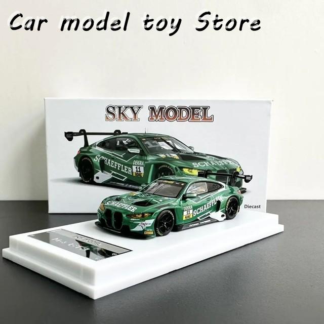 並行輸入品 SKY MODEL ダイキャスト 1:64 BMW M4 GT3 カーモデル