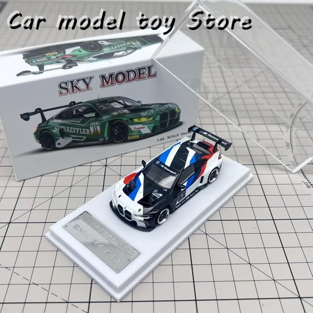 並行輸入品 SKY MODEL ダイキャスト 1:64 BMW M4 GT3 カーモデル