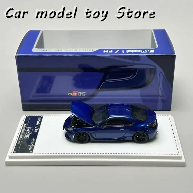 並行輸入品 FHダイキャスト1:64トヨタGR86第二世代ZN8カーモデルトヨタ