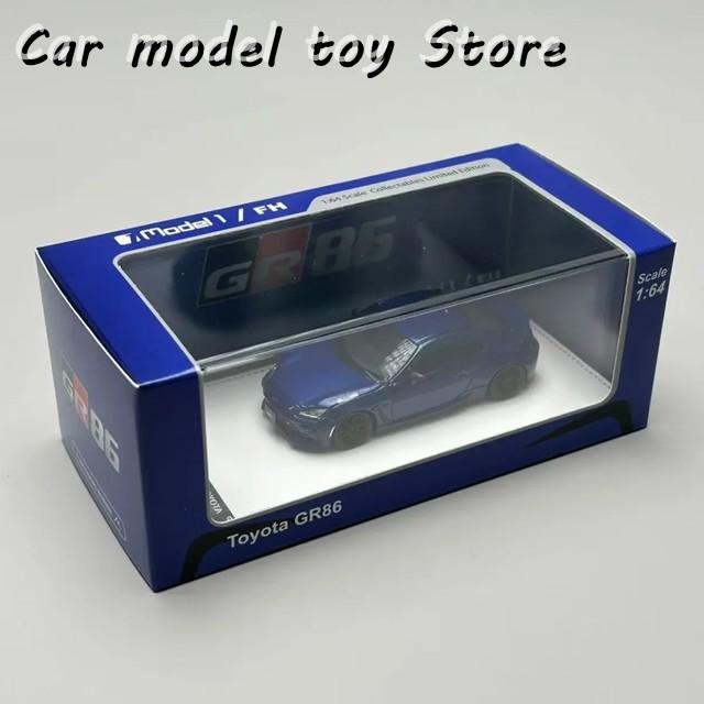 並行輸入品 FHダイキャスト1:64トヨタGR86第二世代ZN8カーモデルトヨタ