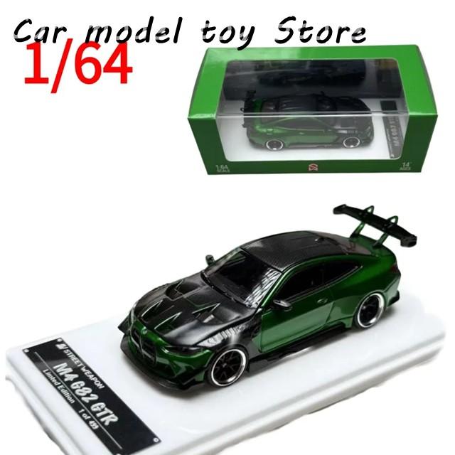 並行輸入品 SW 1:64 BMW G82 M4 GTRキットワイドボディダイキャスト