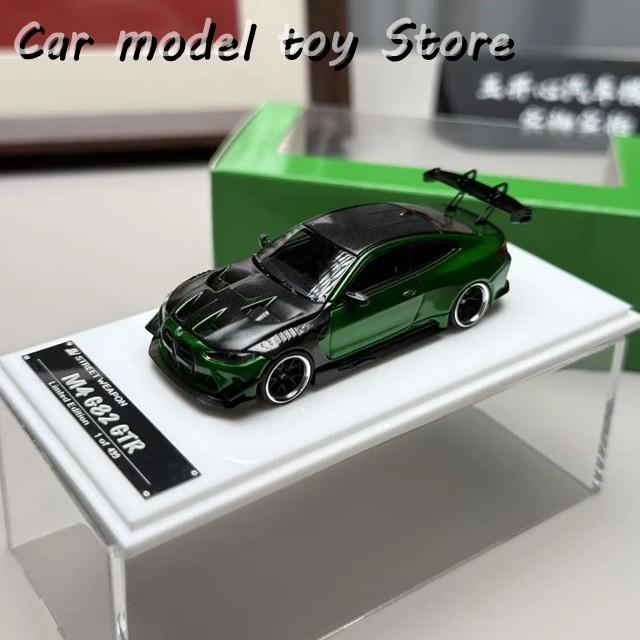 並行輸入品 SW 1:64 BMW G82 M4 GTRキットワイドボディダイキャスト