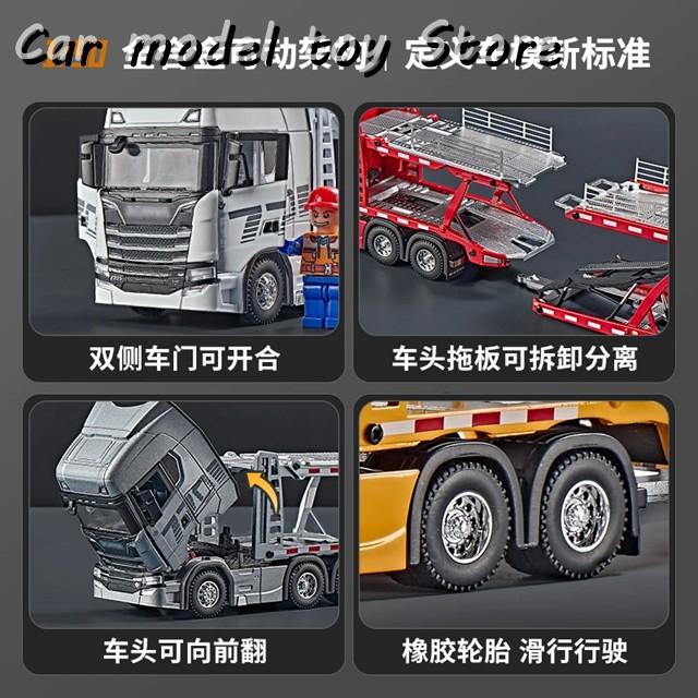 並行輸入品】1:50スカニアダブルデッキフラットベッド輸送車両ダイ