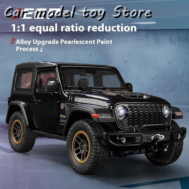 並行輸入品】1:18ジープラングラールビコンダイキャストモデルカー