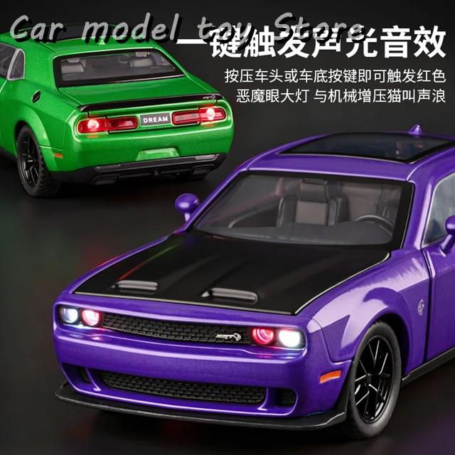 並行輸入品】1:32ダッジチャレンジャーSRTヘルキャットスポーツカー
