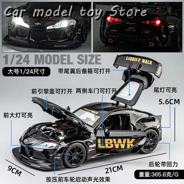 並行輸入品】1:22トヨタGRスープラA90リバティーウォークLBWKワイド