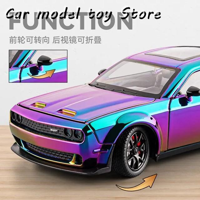 並行輸入品】1:24ダッジチャレンジャーSRTヘルキャットダイキャスト