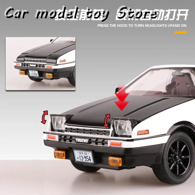 並行輸入品 1:24 トヨタ AE86 ダイキャストモデルカー ホーム : Car