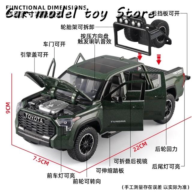 並行輸入品】1:24トヨタタンドラフルサイズオフロードピックアップ