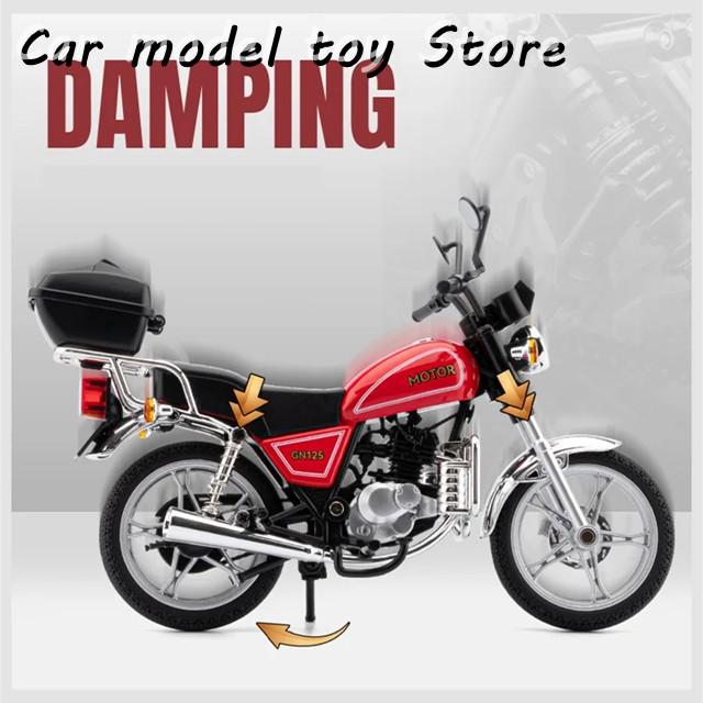 並行輸入品】1/12スズキGN125レジャースポーツバイクダイキャスト