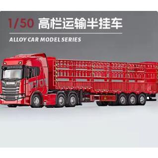 並行輸入品】1:50スカニアダブルデッキフラットベッド輸送車両ダイ