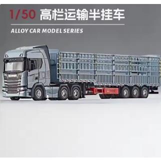 並行輸入品】1:50スカニアダブルデッキフラットベッド輸送車両ダイ