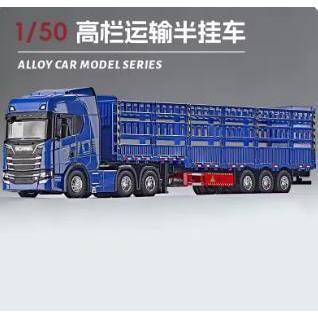 1/50 スカニア 770S キャリアカー ミニカー 並行輸入品】1:50スカニアダブルデッキフラットベッド輸送車両ダイ