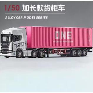 並行輸入品】1:50スカニアダブルデッキフラットベッド輸送車両ダイ