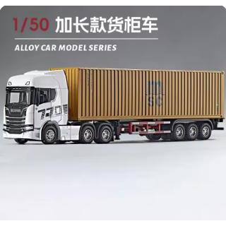 並行輸入品】1:50スカニアダブルデッキフラットベッド輸送車両ダイ