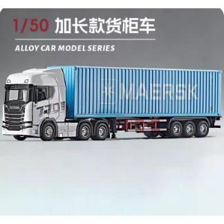 並行輸入品】1:50スカニアダブルデッキフラットベッド輸送車両ダイ