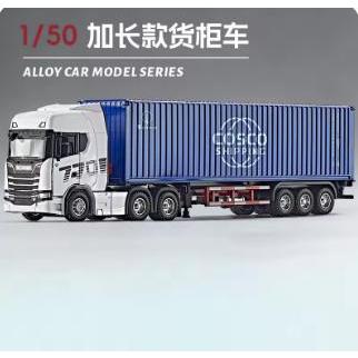 並行輸入品】1:50スカニアダブルデッキフラットベッド輸送車両ダイ