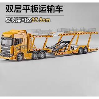並行輸入品】1:50スカニアダブルデッキフラットベッド輸送車両ダイ
