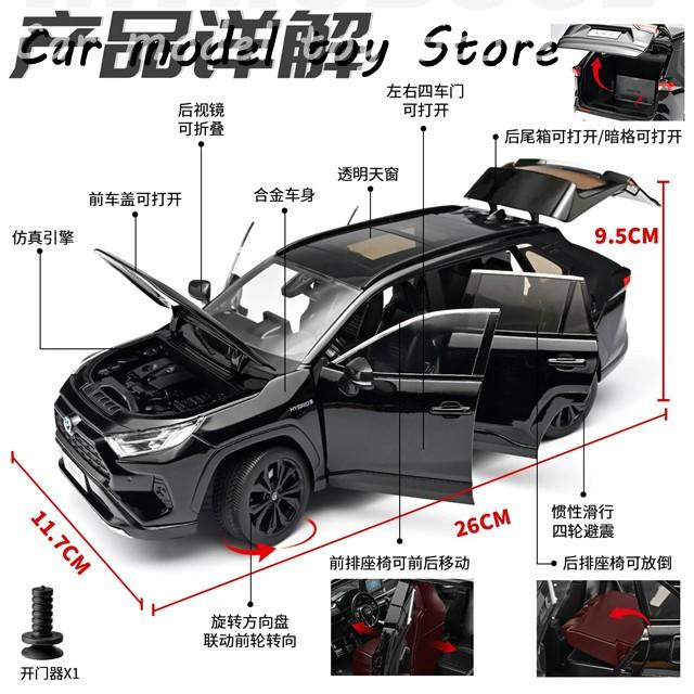 並行輸入品 1:18トヨタRAV4第5 : Car model toy Store - 通販 - Yahoo