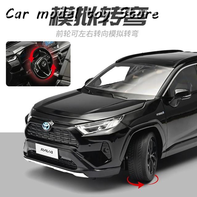 並行輸入品 1:18トヨタRAV4第5 : Car model toy Store - 通販 - Yahoo