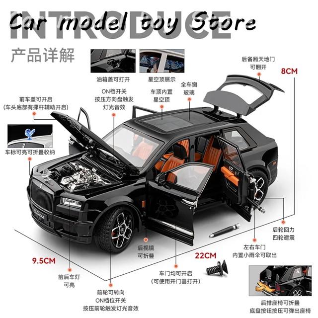 並行輸入品 1:20ロールスロイスカリナンブラックバッジダイキャスト