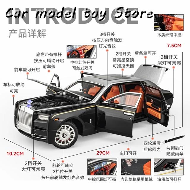 並行輸入品】1:18ロールスロイスファントムVIIIフラッグシップセダン