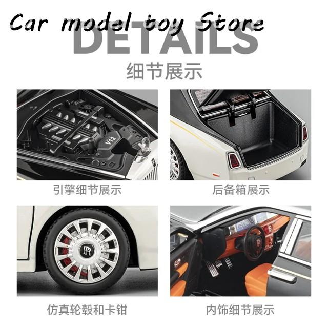並行輸入品】1:18ロールスロイスファントムVIIIフラッグシップセダン