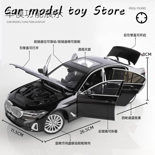 並行輸入品 1:18 BMWの5シリーズ530I 530LIのののダイカストモデル
