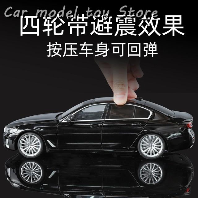 並行輸入品 1:18 BMWの5シリーズ530I 530LIのののダイカストモデル