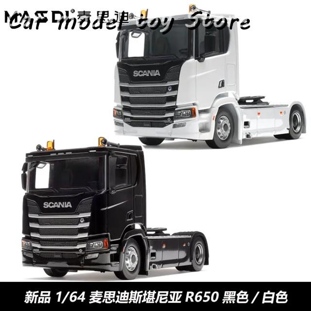 並行輸入品 MASDI 1:64 SCALE SCANIA R650 TRACTOR TRUCK HEAD